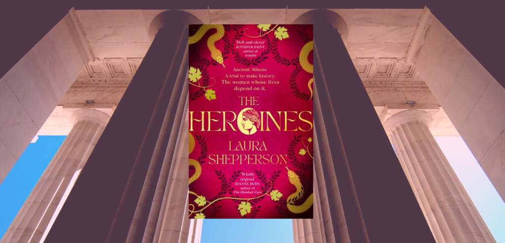 The Heroines by Laura Shepperson