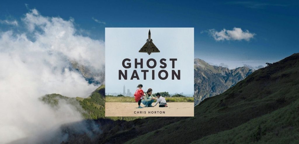 Ghost Nation: The Story of Taiwan and Its Struggle for Survival by Chris Horton - 9781035034062