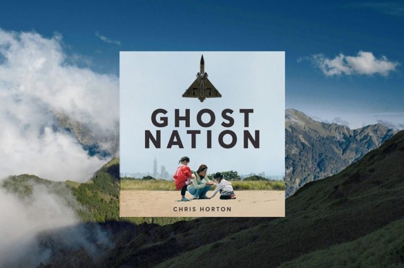 Ghost Nation: The Story of Taiwan and Its Struggle for Survival by Chris Horton - 9781035034062