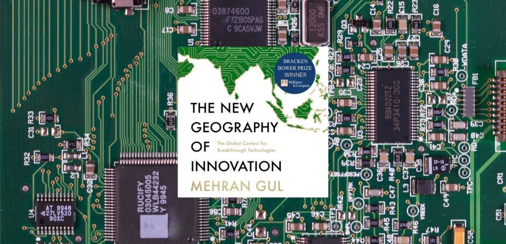 THE NEW GEOGRAPHY OF INNOVATION by Mehran Gul - 9780008327835