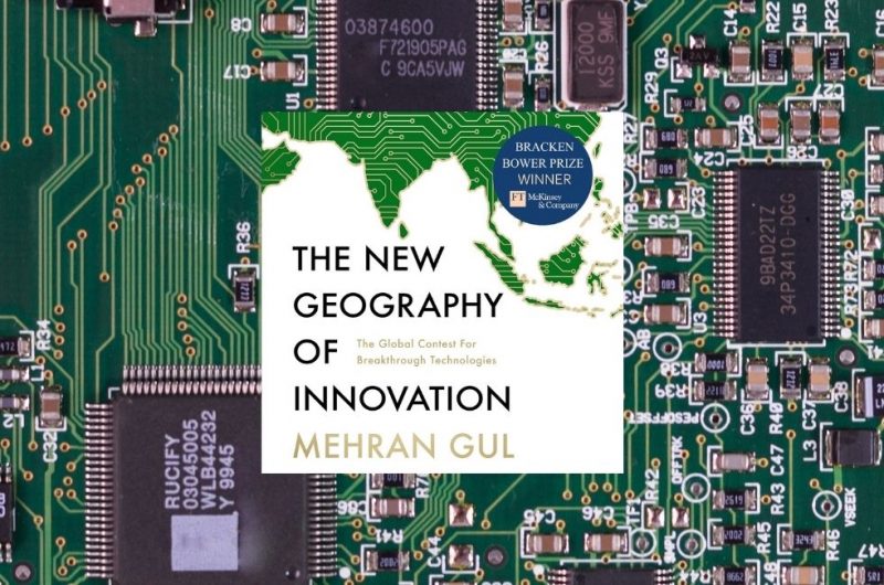 THE NEW GEOGRAPHY OF INNOVATION by Mehran Gul - 9780008327835