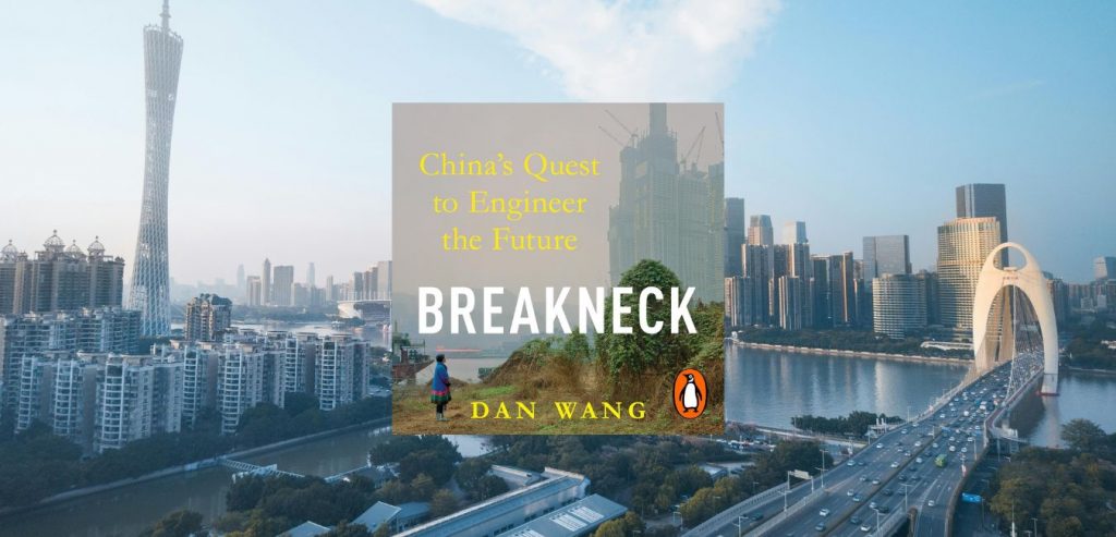 Breakneck: China's Quest to Engineer the Future by Dan Wang - 9780241729175