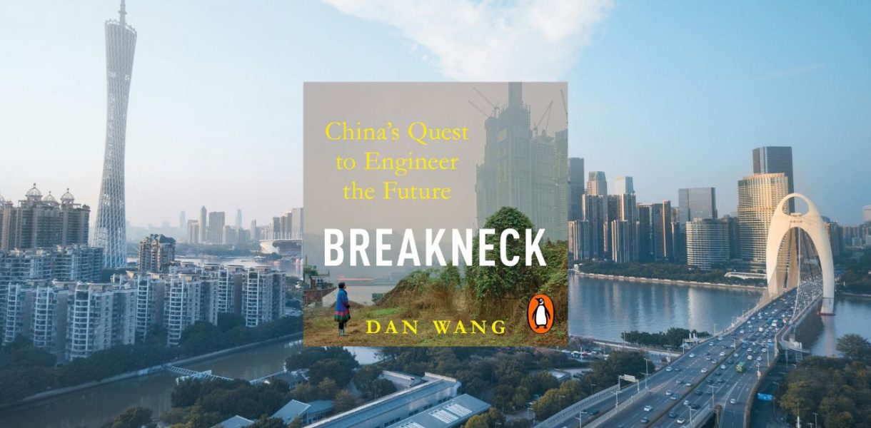 Breakneck: China's Quest to Engineer the Future by Dan Wang - 9780241729175