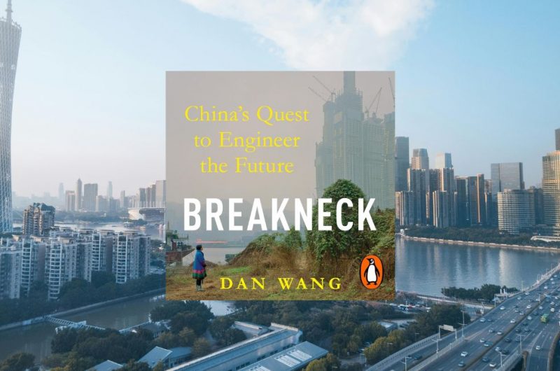 Breakneck: China's Quest to Engineer the Future by Dan Wang - 9780241729175