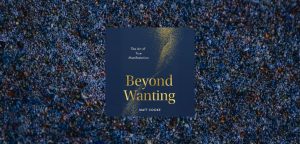 Beyond Wanting by Matt Cooke